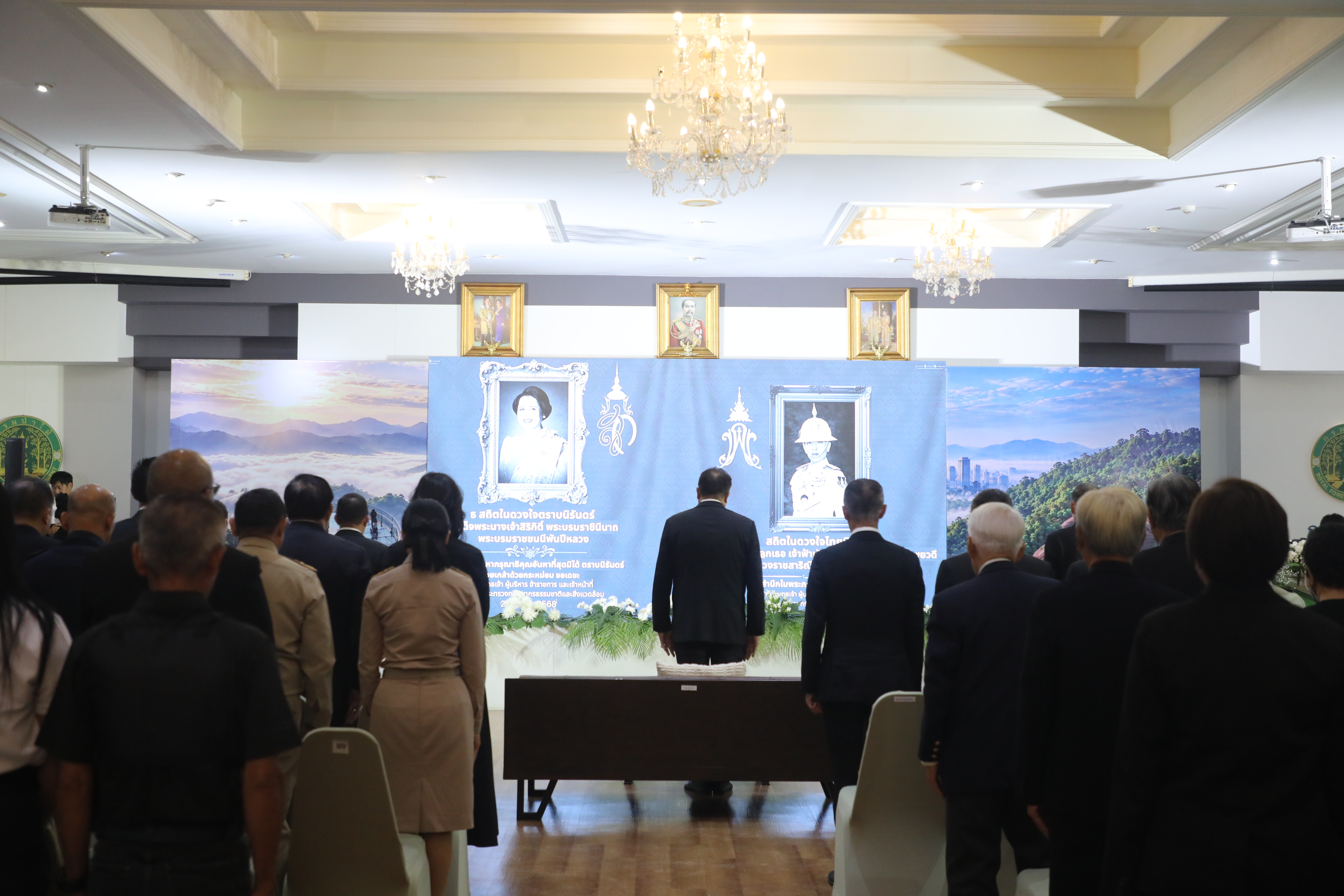 title - ส.ป.ก. เข้าร่วมงานวันสถาปนากรมป่าไม้ครบรอบ 130 ปี และรับมอบเครื่องหมายเชิดชูเกียรติ 